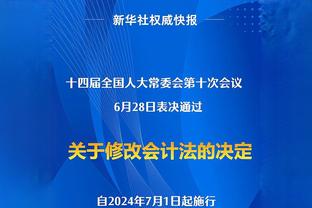 ?脾气火爆！德斯特不满判罚怒踢皮球+激烈抗议，连吃两黄被罚下